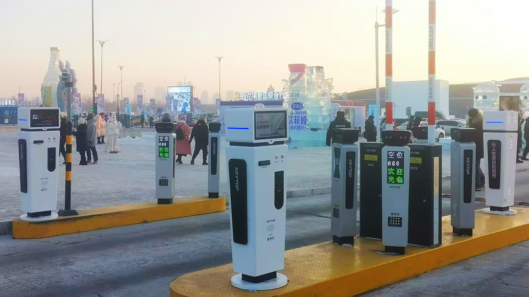 “尔滨”强势出圈,华体汇体育综合智慧停车助力多个景区迎接“八方来客” “尔滨”强势出圈,华体汇体育综合智慧停车助力多个景区迎接“八方来客”